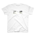 あんこうのからあげの正装 Regular Fit T-Shirt