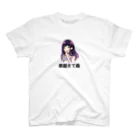 キメ子の草生えたキメ子T Regular Fit T-Shirt