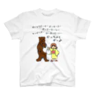 ナンカヨーカイ堂のローソクもらい スタンダードTシャツ