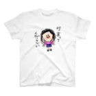 あまのこゆき.comのかまちょTシャツ Regular Fit T-Shirt