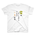 👑ＫＥＮ👑の俺は、男だ。シリーズ👨 スタンダードTシャツ