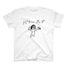 ゆったりレッサーパンダの店のパワーアップ！ スタンダードTシャツ