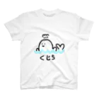 むしょくうさぎのくじくじらくん スタンダードTシャツ