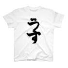 sinsuke1111の直筆 Regular Fit T-Shirt