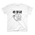 NZAの炊飯器くん Regular Fit T-Shirt