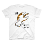 多喜のミケ猫落ちてました スタンダードTシャツ