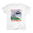 フクバタケのジャズロケット２号 スタンダードTシャツ