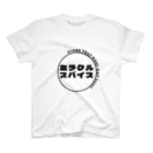 ミラクルスパイスのミラクルスパイスロゴ スタンダードTシャツ