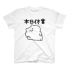 umi工房のお店の本日休業(ゆるいねこ) スタンダードTシャツ