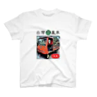 台湾茶 深泉の茶農車 スタンダードTシャツ