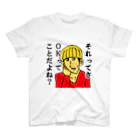 なつのマッシュくん Regular Fit T-Shirt