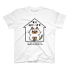 多喜の家にシャム猫がいます スタンダードTシャツ