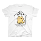 多喜の家に茶トラ猫がいます スタンダードTシャツ