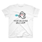 ささけんのワクチン接種したおばけ スタンダードTシャツ