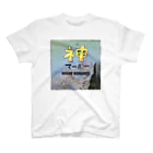 4:44のマーボーTシャツ スタンダードTシャツ