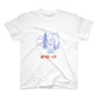 ハニョの 楽しい時間 Regular Fit T-Shirt