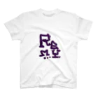 Remy i remyのRemy ロック Regular Fit T-Shirt