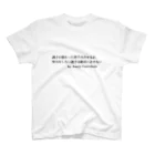 名言屋のサッカー名言（グアルディオラ） スタンダードTシャツ