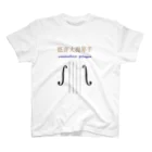 mikadaの低音大提琴手(ContrabassPlayer) スタンダードTシャツ