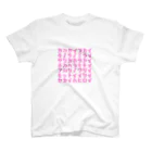 パピのゴハンをおごってくださいまし Regular Fit T-Shirt