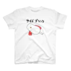 ヤケクソショップのサイドプランク Regular Fit T-Shirt