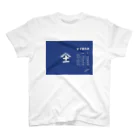 干物レシピ × グッズの干物レシピ Tシャツ Regular Fit T-Shirt