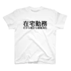 すすき屋の在宅勤務だから朝から録画消化 Regular Fit T-Shirt