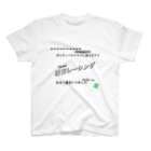 Hirokunn_nikonamaの社畜レーシング１（表裏ver） Regular Fit T-Shirt