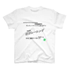 Hirokunn_nikonamaの社畜レーシング１（表裏ver） スタンダードTシャツ