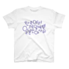 Asamiフェスグッズ WEB STOREのAsamiハングルTシャツ2021 Regular Fit T-Shirt