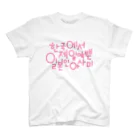 Asamiフェスグッズ WEB STOREのAsamiハングルTシャツ2021 Regular Fit T-Shirt