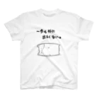 かわいいコーギーのひきこもり・黒 Regular Fit T-Shirt