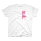 chicmeatのZANGE_POP_T スタンダードTシャツ