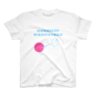 寿々木ここねのこんにちわんこそば Regular Fit T-Shirt