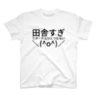 ちんさつちゃんの田舎すぎてポータルひとつもない＼(^o^)／ Regular Fit T-Shirt