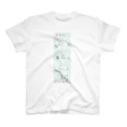 ほっかむねこ屋（アトリエほっかむ）のめもりが好きなアザラシ Regular Fit T-Shirt