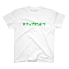 こばやんのお店のスナップエンドウくん Regular Fit T-Shirt