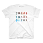 chicmeatのSUGOI_SUSHI_OISHI スタンダードTシャツ