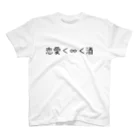 なののはのアルコール万歳 Regular Fit T-Shirt