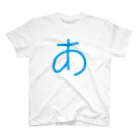 ideasketchの「あ」 Regular Fit T-Shirt