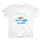 Coi_Galleryのテレワーク専用クールビズ(シロクマさん) Regular Fit T-Shirt