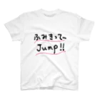 ソラウマのふみきって～JUMP！！ Regular Fit T-Shirt