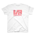 蜜蜂屋グラフィックス★の【棺ノ王子】ロゴのやつ/鮭おピンク★ Regular Fit T-Shirt