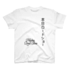 本日ロードショーの黒字　縦＋英　 スタンダードTシャツ