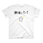 KATE_47の新米パパ スタンダードTシャツ