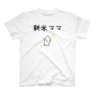 KATE_47の新米ママ スタンダードTシャツ