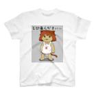 bozobozoshopのレジ袋ください… スタンダードTシャツ