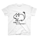 でぐーや　の労基法知ってる？【改訂版】 スタンダードTシャツ