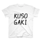 村人A。のKUSOGAKIグッズ Regular Fit T-Shirt