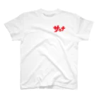 ユキチのレトロサウナロゴ／赤 スタンダードTシャツ